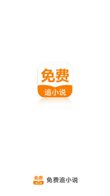 爱博真人app